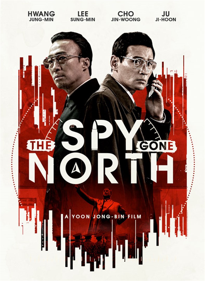 Dezertorul - The spy gone north - TIFF 2019